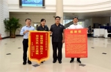 当事人点赞市中院立案二庭法官:"办案神速,不愧是速裁庭！"