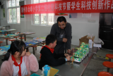滁州市會峰小學開展學生科技創新作品評選活動