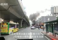 合肥：轎車行駛中發生自燃 車主立刻下車報警
