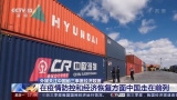 27省份第一经济大市盘点：7城非省会 8城GDP超万亿