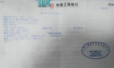 不露面不还款  送拘留真履行