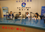 淮南市司法局走进“政风行风热线” 宣传民法典