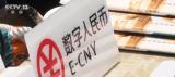 事关养老钱，人社部调整年金基金投资范围