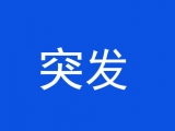 三游客自驾九寨沟途中遇车祸坠江失联 搜救仍在继续