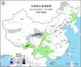 台风“莫拉菲”将移入南海 中等强度冷空气影响华北等地