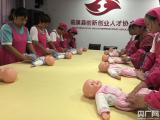 淮南開展技能人才評價系統培訓