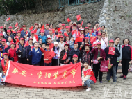 新安重陽登高節又來召喚“老朋友” 10 月25日登頂合肥大蜀山