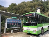 大别山腹地公交车站拓展功能：设电商物流中心助销农特产品