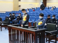 從事非法放貸活動 25人惡勢力犯罪集團在合肥受審