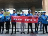 邮储银行合肥市分行致敬防疫先锋活动来到第四站