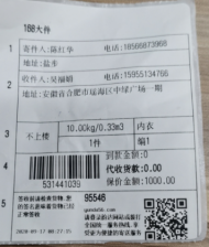 快遞丟了一個(gè)多月 找不回來(lái)也沒人賠？