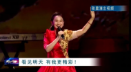 安徽首位盲人研究生參加國際盲人節公益音樂會：用音樂鼓舞人心