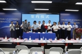 牵手珠三角  禹会大湾区前沿基地在深圳揭牌