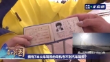 允许70岁以上老人考驾照 老年学车潮会来吗？