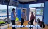 七旬老人到滁州见网友  下车后便迷路也不记得家人手机号