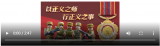 超燃！纪念抗美援朝出国作战70年定格动画：用胜利，赢和平，赢尊重！