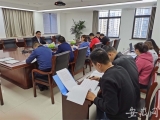 池州平天湖风景区召开“四送一服”集中专项行动部署会 