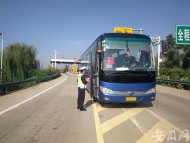 阜陽所轄高速公路通行正常