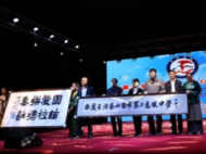安徽省文聯(lián)文藝志愿服務小分隊走進西藏山南