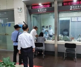 [工行温度]工行安庆宿松支行“双节”期间组织开展防抢防暴演练 