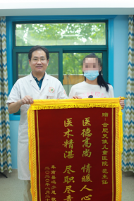 合肥天使儿童医院：患儿感激送锦旗 用心服务暖人心