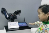 【2020·指尖城市】安徽芜湖：城市会思考 生活更美好