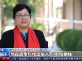 英雄无悔丨志愿军老战士孙景坤：不畏牺牲英勇善战 深藏功名再建新功