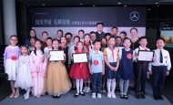 中华经典少儿诵读大赛海选继续进行 合肥贵阳路小学选手战绩突出