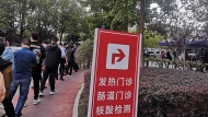 合肥多名從青島返皖（來皖）市民主動申請核酸檢測