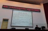 六安市毛坦厂中学组织召开高三一轮备考交流会