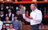 中國科大校友常進(jìn)出任國家天文臺臺長 