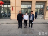 女子捡拾手机后蓄意占有 最终换来的是行政拘留