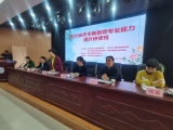 安庆市举办2020新教师专业能力提升研修班