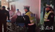 產婦半路大出血報警求助 接警員為其聯系交警引路及時送醫
