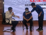 蚌医二附院脑起搏器治疗成果推介会暨帕金森病义诊活动举行
