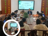 合肥市永红路小学开展“青蓝工程”师徒同台数学汇报展示课