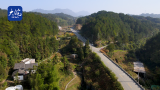 大別山旅游扶貧快速通道：脫貧致富“快車道”