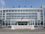 蕪湖國家氣象站入選世界百年氣象站
