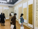 "百强长丰焕新颜"书画摄影展10月21日开幕