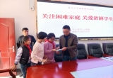 怀宁县平山镇中心学校开展丰富多彩的扶贫日活动