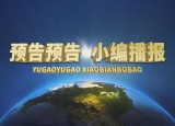 【国庆必打卡】一天120场演出的宝藏景区究竟在哪儿？