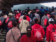 安慶500名愛好者在巨石山登高健身