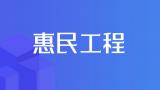巢湖市不动产登记电子证照正式上线启用