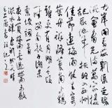 [工行温度]工行安庆分行报送作品获总行第二届职工书法美术（剪纸）摄影作品奖 