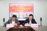 海军安庆医院与迎江区政府签订紧密型医联体合作协议 