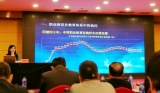 亳州工业学校教师参加职教研讨会 探索“知识+技能”型教学模式