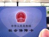 安徽居民可持社保卡到省图书馆实现立刷立读