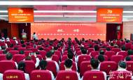 合肥市第二人民醫(yī)院舉辦建院70周年系列學(xué)術(shù)活動(dòng)