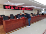 桃花镇纪委严把2020年社区网格员招聘考试监督关