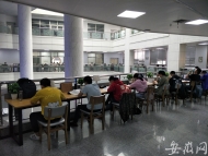 10月5日新安晚报微报：假期“充电”忙